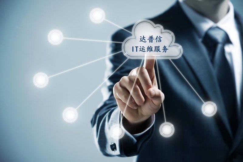 深圳软件开发公司的行业动态