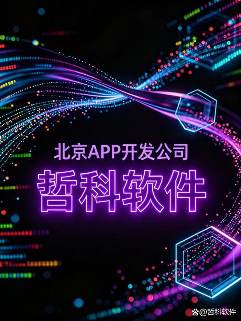系统集成：构建企业数字化转型的桥梁
